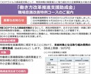 職場意識改善特例！使いやすい！延長になります 今年一番使いやすい助成金！最大50万円の助成金！ イメージ1
