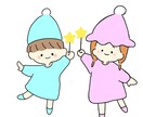 話したい♪愚痴言いたい！お相手します 20代30代の子育て世代大歓迎です♪もちろんその他の方も！ イメージ1