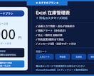 商社・卸売・小売Excel在庫管理表を提供します 列名変更3箇所・30日サポート付き イメージ1