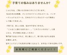 子育ての悩みを現役幼稚園教諭にご相談ください。ます お子様に素敵な笑顔が届けられますように...。 イメージ1