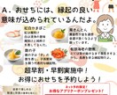 販促やイベントPOP・サムネイル制作お受けます 個人経営や小規模イベント向けデザインなどいかがでしょうか？ イメージ1