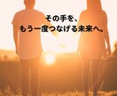 魂視で“迷っているご縁”に答えを出します 手放すべき縁なのか…縁の寿命と魂のつながりを魂視で視ます イメージ7
