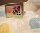 コットンボール　毛糸玉つくります かわいいコットンボール！結婚式、装飾などに！！ イメージ1