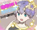 可愛いキャラクター作成します 安いお値段でご希望にそったキャラクターを描きます イメージ2