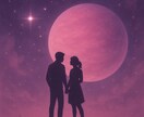 恋愛・結婚の悩みを占います 四柱推命×タロットで恋の行方を診断 イメージ2