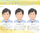 デフォルメ調整◎かわいく親しみやすい似顔絵描きます 修正無制限の下描き確認◎名刺・SNSアイコン・プレゼントに✨ イメージ3
