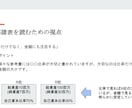 財務に強くなるノウハウをご提供します 会計事務所出身者が創業3年目までの財務諸表の読み方を解説！ イメージ3