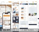 Studioで高品質なホームページを制作いたします 初めての方でも安心！必要な機能が揃ったホームページ制作します イメージ6