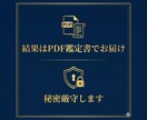 職場であなたはどう評価されてる？相手の本音占います 上司・同僚などからの印象や人間関係改善のヒントを読み解きます イメージ10