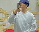 20歳犬系男子があなたの恋愛をサポートします 恋愛の不安や疑問、お悩みまで全部聞きます、男女問わず！ イメージ1