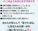 もう耐えられない…１分〜OK！そっと寄り添います 秘密・モヤモヤ・愚痴・どうして？あなたの心を守る恋愛セラピー イメージ4