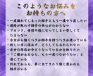 ふたりの魂のご縁・今世の関係性・相性・恋愛占います 忘れたいのに忘れられないあの人。その答えは“宿命”の中に イメージ2