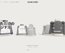 月額0円｜スマホ対応の1ページHPを作ります スマホ対応・修正3回無料｜お店・教室・会社向け イメージ2