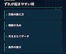 Excel・スプレッドシートを作成・修正します 管理表・集計・関数の修正まで人事総務の実務者が対応 イメージ5