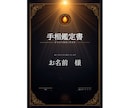 苦しい恋愛から抜け出すための手相鑑定致します 自分軸を取り戻す本格手相鑑定書をお届け イメージ2