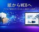 問診票・受付票をWebフォームに変換します 記入・転記・印刷の手間をゼロにします イメージ1