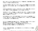 あなたの【正体】お知らせします 自分という檻――あなたの【性格】とはどのような性質なのか？ イメージ2