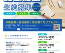 低価格でチラシ制作します イベント告知や集客などにピッタリ！ イメージ4