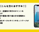 オフィス・店舗の掲載状況を徹底点検します 【ビルオーナー・物件所有者必見！】空室対策の不安を解消！ イメージ5