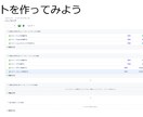 初学者向けのアジャイル開発レクチャーをします 講義+サンプルプロジェクトによるハンズオンを行います イメージ4