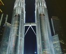 マレーシア転職・移住の相談にのります マレーシア在住の現役採用担当者とマレーシアのリアルを！ イメージ2