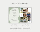 雑誌mina風プロフィールブックが作れます 【Canva対応】結婚式プロフィールブック雑誌風テンプレート イメージ7