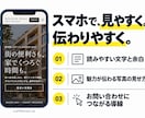 スマホで見やすく魅力が伝わるLPを制作します スマホファースト設計｜デザインから実装まで対応します イメージ2
