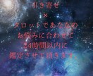 恋愛占い❀お試し価格で寄り添い占いします ワンコインで恋愛｜片思い｜相手の気持ち｜復縁｜ イメージ2