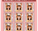 ２つの絵柄から選べるミニキャライラストお描きします 商用利用可！とりあえずのイラストが欲しい人向け！ イメージ4