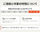 iOSアプリのApp Store申請を代行します 4本公開済み。審査リジェクトの原因調査から対応します イメージ10