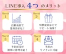 価格▷5万円でLINE公式アカウント構築します ５万円でLINE公式アカウントを導入してみませんか？ イメージ2