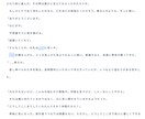 ご希望にあわせた創作小説お届けします あなただけの物語を創らせてください♪ イメージ3