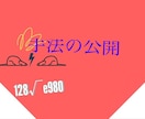 コロナ渦でも効き続けたFX専業手法公開します 初心者さんでも扱えるようにしています。 イメージ1