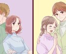 恋愛のお話・相談・アドバイス全てお付き合いします 異性から好かれる。恋愛テクニック イメージ1