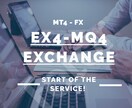 一律料金　新ファイルでも可能ex4デコンパイルます 一律定額料金になります。ご契約後の変動はございません イメージ1