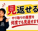 普通の37歳おじさんが愚痴やモヤモヤ真剣に聴きます 7日21日(火)【1名様限定受付中】 イメージ4