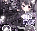 キラキラでかわいいイラスト制作します 最短2日納品！ハロウィンに間に合います！ イメージ8