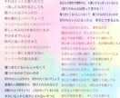 独自のストーリーがある作詞をします 【ご新規様フルコーラス対応】通常は１コーラスの制作です イメージ1