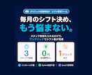 クリニック向け シフト自動作成ツールを作ります 医療現場を知るエンジニアが、使いやすさにこだわって作ります イメージ1