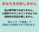 悩み、愚痴、話し相手、恋愛相談などお聞き致します あなた専属のメル友として文通のような形で何でも聞きます イメージ4