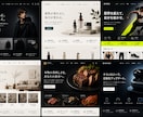 ECサイト構築｜ネットショップ制作します 売れるEC構築｜決済・運用対応 イメージ3