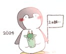 1000円でペンギンたちがあなたのもとへ訪れます ペンギンをあなたの日常に足してみませんか？ イメージ3
