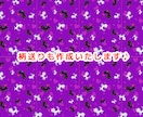 配信者さんの背景など。可愛いパターン描きます 配信中の背景やグッズなどにご利用ください♪ イメージ5