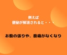 いつまでも元気で若々しくいたい方✨腸活で叶います 腸が元気だと体も心も若返る❤一緒に美と健康を手に入れませんか イメージ6