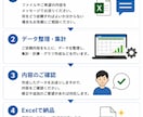 Excel・CSVの面倒な作業を整理・集計します データ整理・集計・グラフ作成など、面倒なPC作業を代行します イメージ3