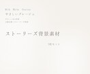 グレージュのストーリーズ背景5枚セットお届けします ―やさしいグレージュ－言葉を置くストーリーズ背景 イメージ1