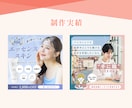 おしゃれな女性向けバナー承ります 【先着5名様限定】1,500円で承ります！ イメージ2