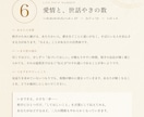 数秘で恋の本音と次の一歩を整理します 片想い・復縁・音信不通｜当てるより整理する数秘鑑定 イメージ4