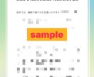 タロット占星術❀あなただけの鑑定書お作りします タロット占星術❀来年の運勢や性格、適職など総合運 イメージ6