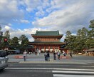 ご旅行時の宿泊予約をお手伝いします ご予算、ご要望などを伺い、お得に宿泊予約できるようサポート♪ イメージ3
